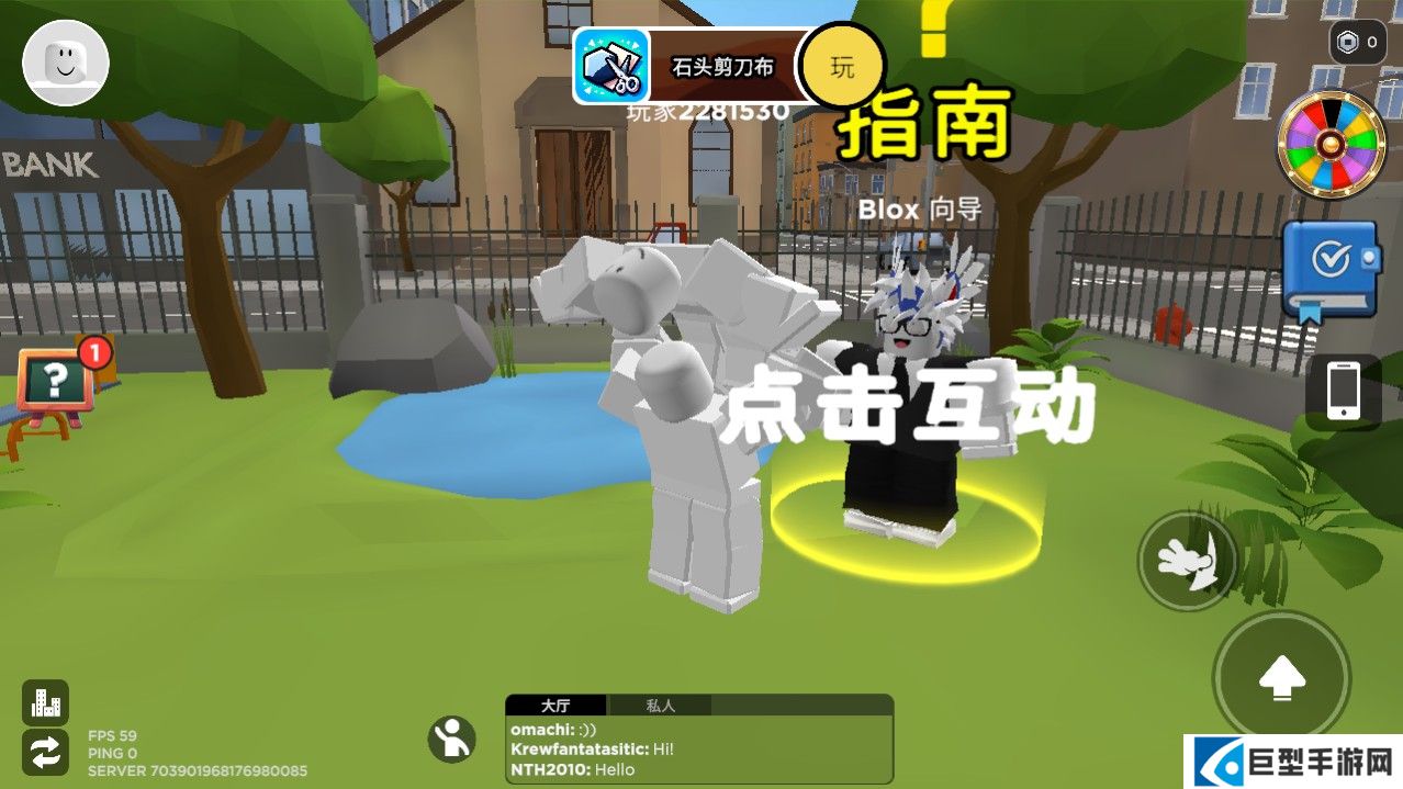 Blox World最新版