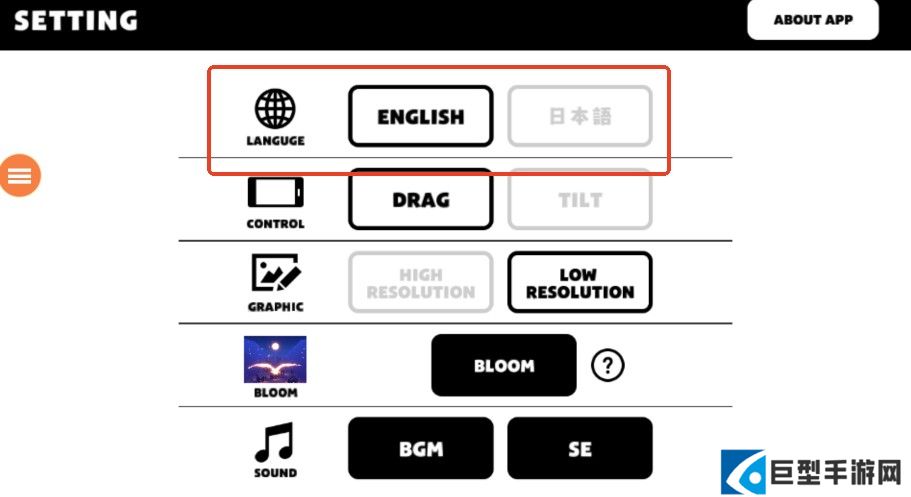 纯白之旅中文版