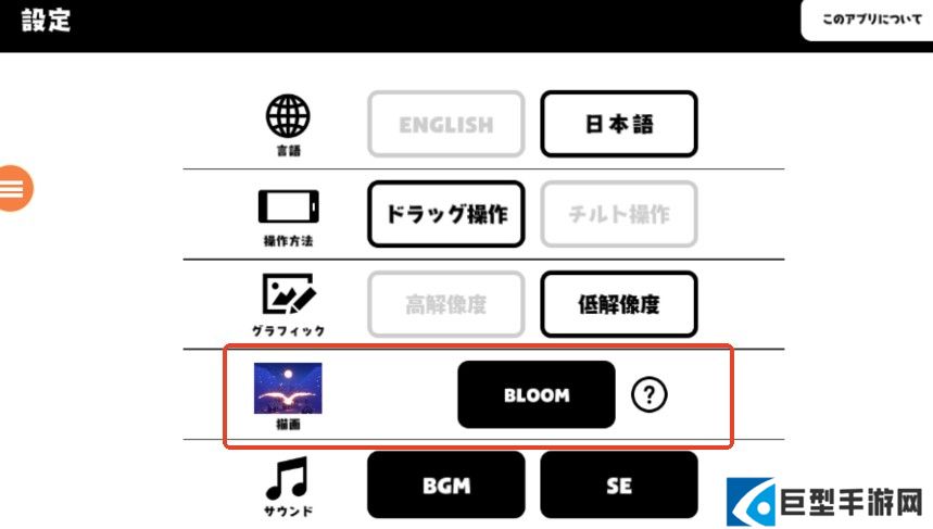 纯白之旅中文版