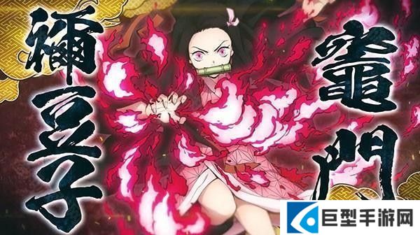 角色解锁条件截图3