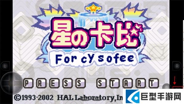 星之卡比梦之泉物语