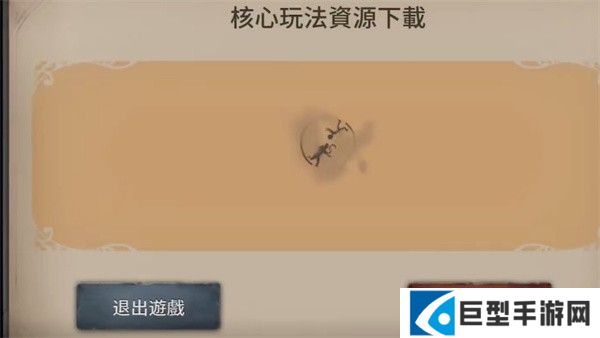 第五人格国际服