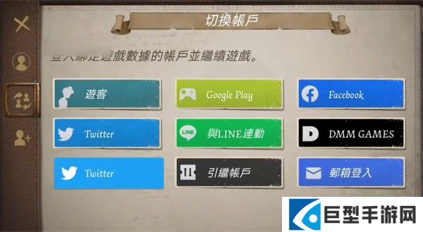 第五人格国际服