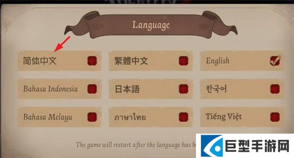 第五人格国际服