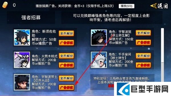 像火次世代忍战带土