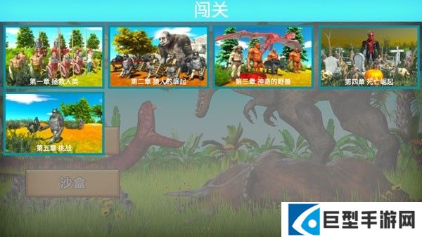 动物战争模拟器最新版