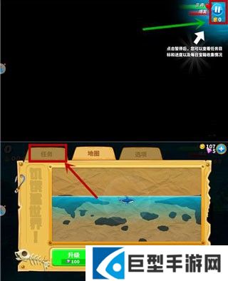 饥饿鲨世界前期怎么玩9