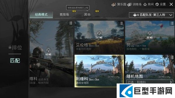 pubg国际服手游