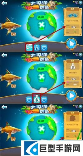 饥饿鲨世界前期怎么玩8