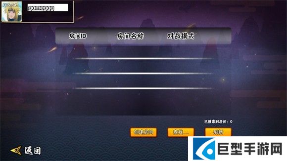 BNO跨界对决联机版