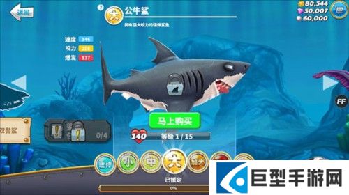 饥饿鲨世界2025年破解版游戏截图13