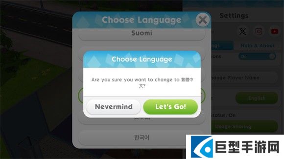 模拟人生移动版