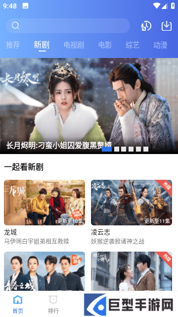 星辰影视tv版下载