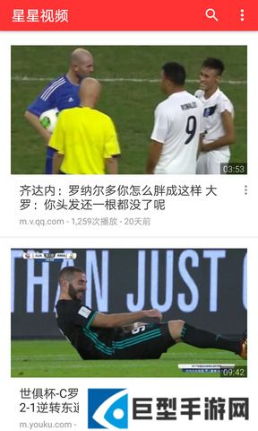 星星视频官方版下载