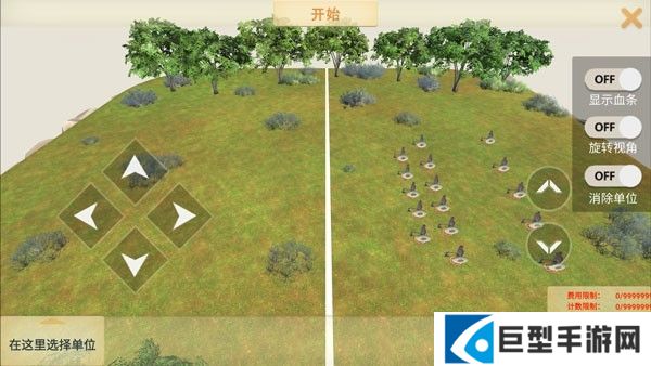 动物战争模拟器最新版