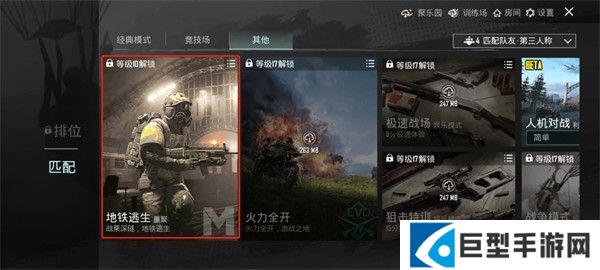 pubg国际服手游