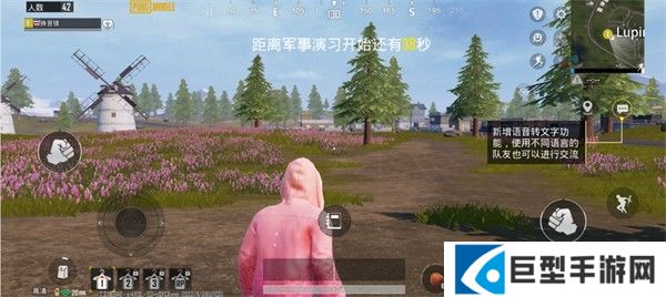 pubg国际服手游