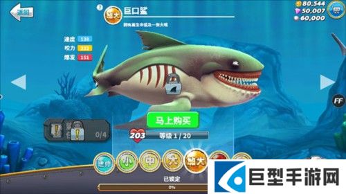 饥饿鲨世界2025年破解版游戏截图14