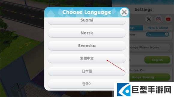 模拟人生移动版