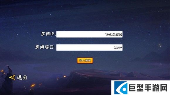 BNO跨界对决联机版