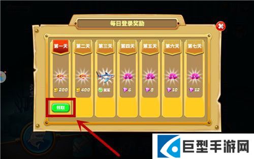 饥饿鲨世界前期怎么玩2