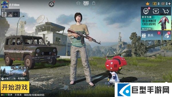 pubg国际服手游