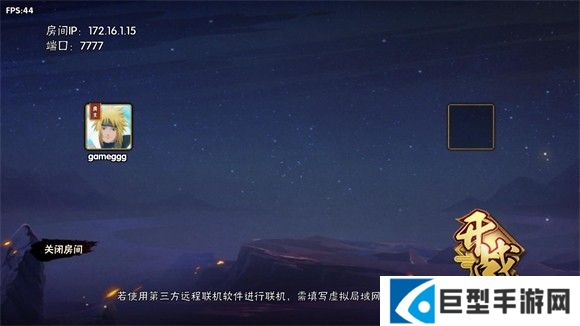 BNO跨界对决联机版