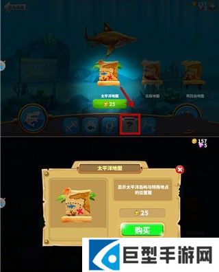 饥饿鲨世界前期怎么玩6