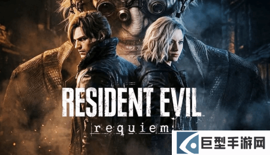 《生化危机9：安魂曲》角色或场景图