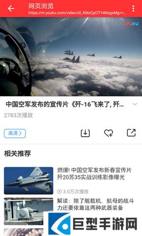 星星视频官方版下载