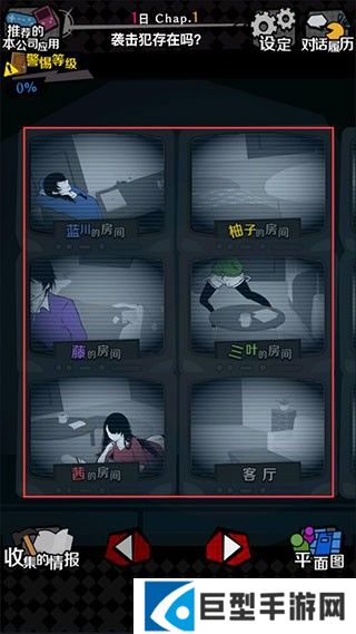 今天我也在监视你