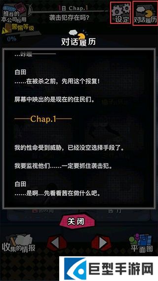 今天我也在监视你