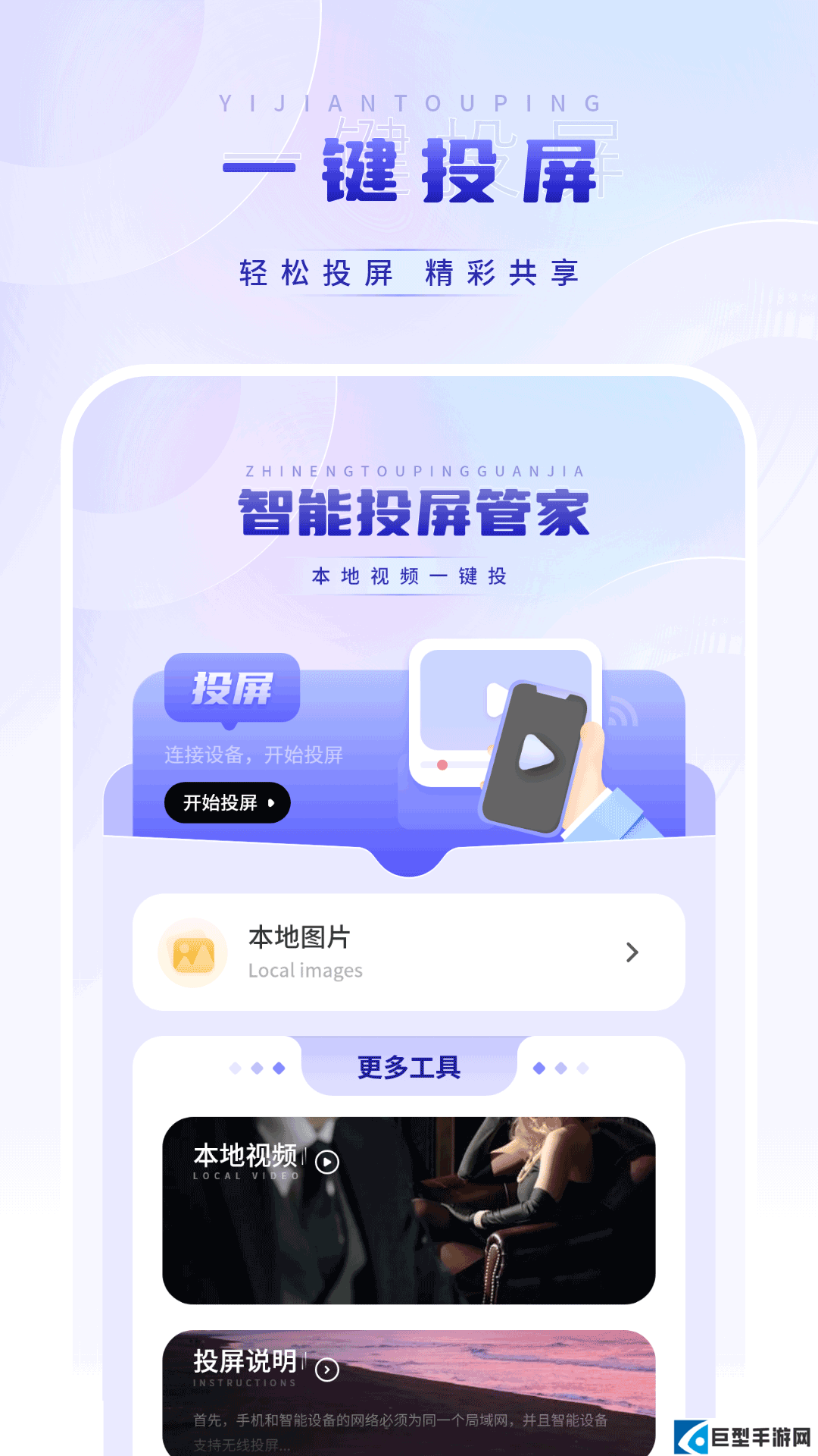 影音视频播放器手机版下载