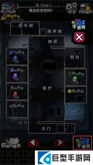 今天我也在监视你