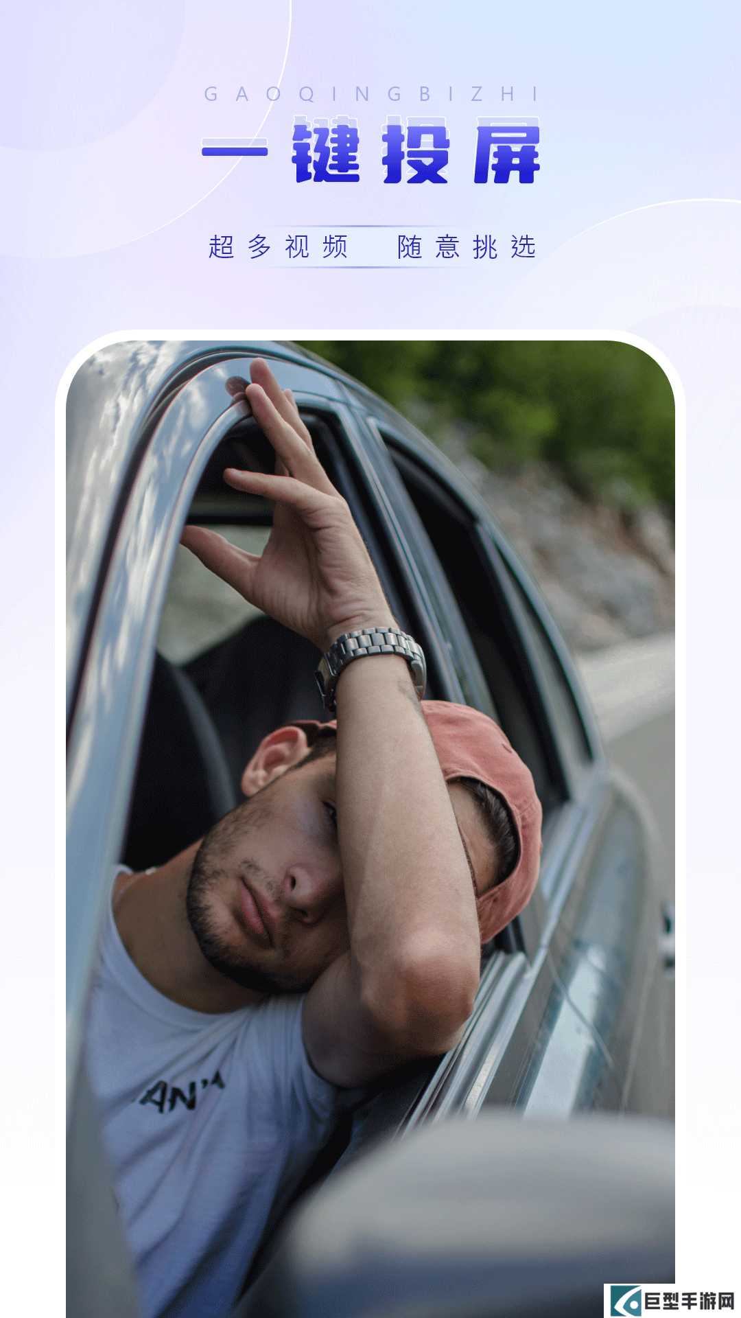 影音视频播放器手机版下载