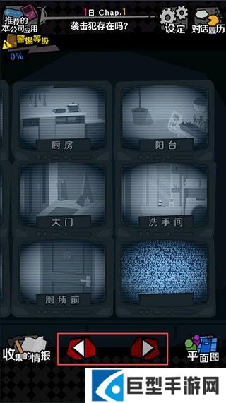 今天我也在监视你