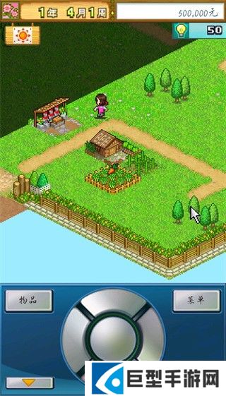 大空庄园官方版游戏截图4