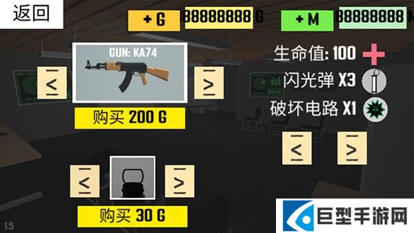 CQB射击2