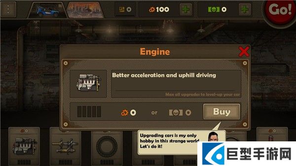 战车撞僵尸3无敌版