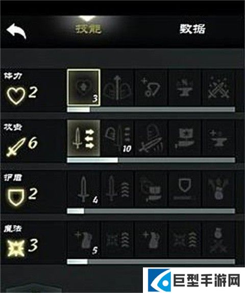 无尽之剑3手机版