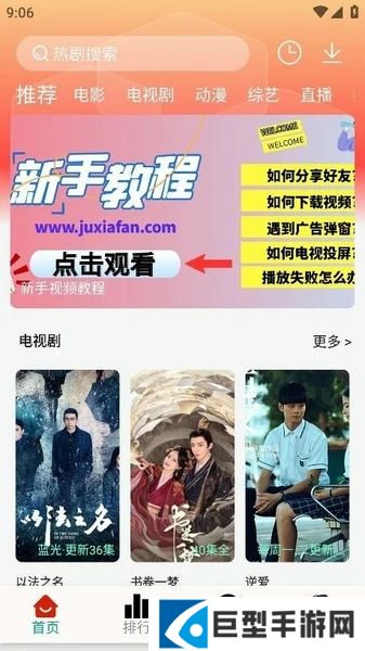 小鸟影视app下载