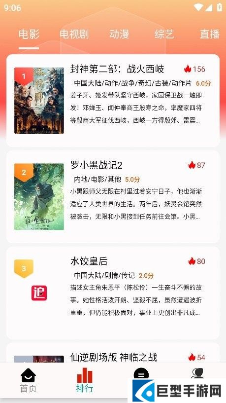 小鸟影视app下载