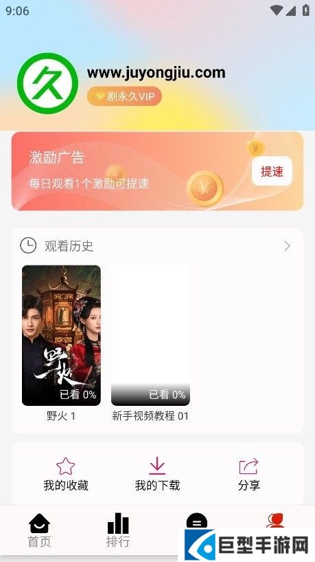 小鸟影视app下载