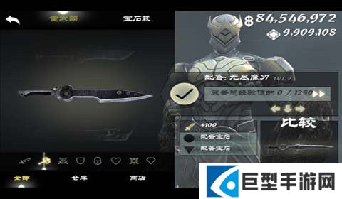 无尽之剑3手机版