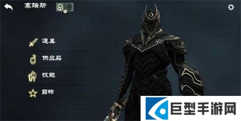 无尽之剑3手机版