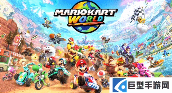 《马里奥赛车：世界》游戏界面