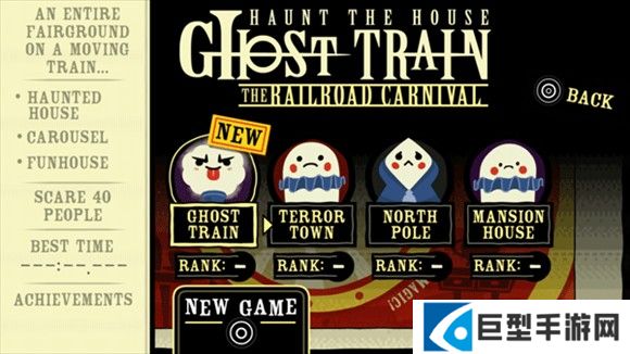 闹鬼的房子最新版