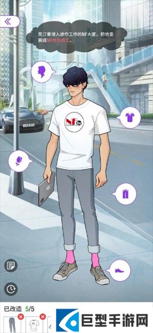 第七章攻略指南2