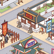 庶民的逆袭手机版下载