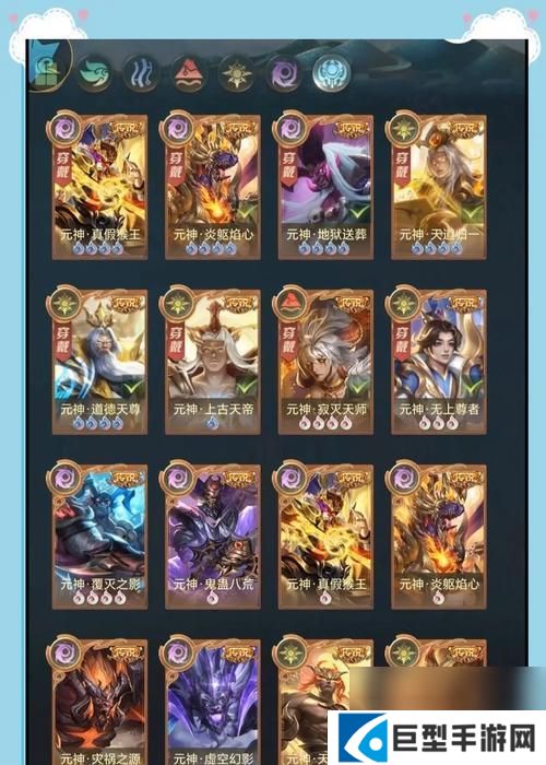 山海经神兽录最佳阵容搭配 打造最强组合